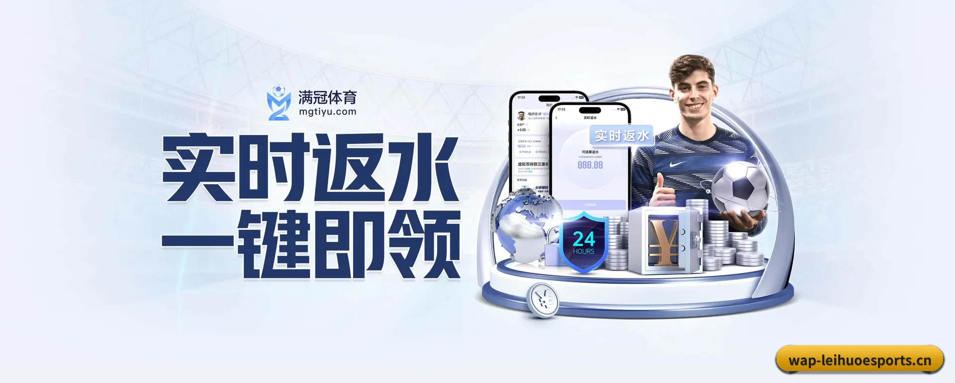 公司创立 - 雷火电竞正式创立,获得国际有资质的机构颁发的合法运营资格,开启华人在线休闲娱乐新篇章。